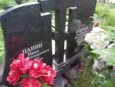 Захоронение ID 199993