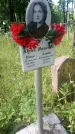 Захоронение ID 200016