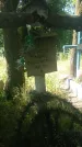 Захоронение ID 200020