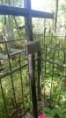 Захоронение ID 200027