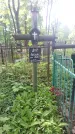 Захоронение ID 200030