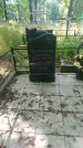 Захоронение ID 200032