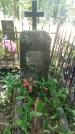 Захоронение ID 200069