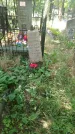 Захоронение ID 200070