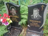 Захоронение ID 200088