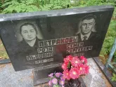 Захоронение ID 200102