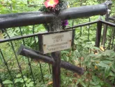 Захоронение ID 200108