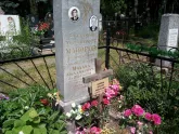 Захоронение ID 200154