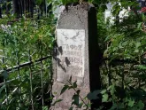 Захоронение ID 200161