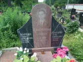 Захоронение ID 200274