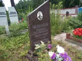 Захоронение ID 200277