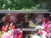 Захоронение ID 200297