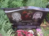 Захоронение ID 200301