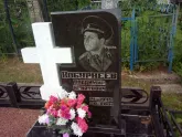 Захоронение ID 200317
