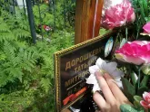 Захоронение ID 200321
