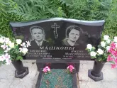 Захоронение ID 200340