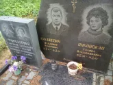 Захоронение ID 200358