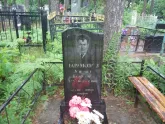 Захоронение ID 200379