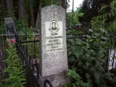 Захоронение ID 200452
