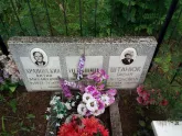 Захоронение ID 200455