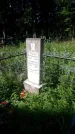 Захоронение ID 200500