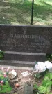 Захоронение ID 200518