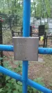 Захоронение ID 200536