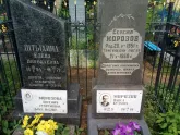 Захоронение ID 200615