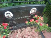 Захоронение ID 200652