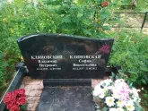 Захоронение ID 200702