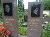 Захоронение ID 200740