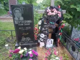 Захоронение ID 200746