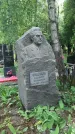 Захоронение ID 200902
