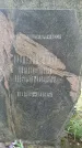 Захоронение ID 200911