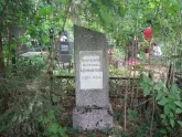 Захоронение ID 200922