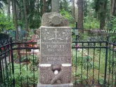 Захоронение ID 201049