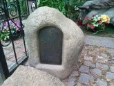 Захоронение ID 201068