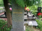 Захоронение ID 201108