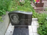 Захоронение ID 201112
