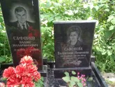 Захоронение ID 201122