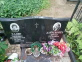 Захоронение ID 201177