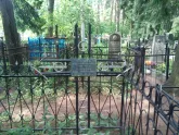 Захоронение ID 201377