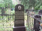 Захоронение ID 201441