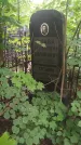 Захоронение ID 2066538