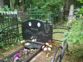 Захоронение ID 201601