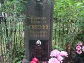 Захоронение ID 201606