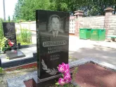Захоронение ID 201659