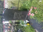 Захоронение ID 1252347
