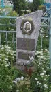 Захоронение ID 201958