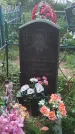 Захоронение ID 202012